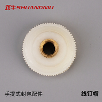 Double Bull Card Charged Carry-on Gun Style Electric Stitch Packer Enveloping Machine Accessories A001 Wire Nail Cap Press nut