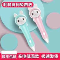 3d printing pen childrens Princess special material set high temperature three printing pen boys and girls cheap
