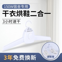 Clothes drying machine household dryer dormitory low power portable drying hanger travel belt drying function