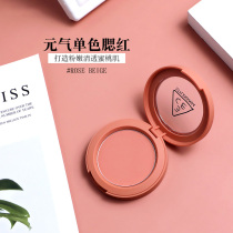 Little Buddha blush new mood monochrome blush repair Rouge eat earth rose rice rose Rice beige3ce