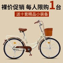 Bicycle female commuter light bicycle to work ordinary 24 inch 26 variable speed adult student male adult