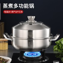 1 layer steamer 304 stainless steel soup pot steam hot pot pot steamed buns seafood Mulberry Home Single layer steamer