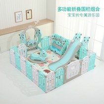 Childrens fence indoor household 0-3 years old baby foldable plastic anti-fall thickened crawling mat indoor playground