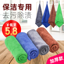 Cleaning special towel rag to thicken water-resistant hair wiping glass wiping table kitchen housekeeping housework cleaning cloth