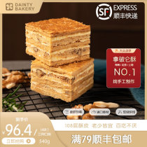 Dai Zi Ding Baking) Napoleon Melaleuron combination HandMade reviews hot sale three flavors