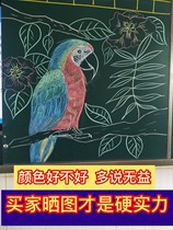 The New Blackboard newspaper on the blackboard with bright color supplies painting children can chalk out of white family