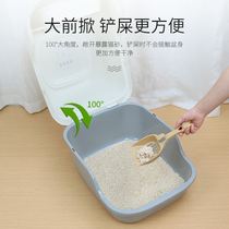 Cat litter basin Fully enclosed large cat toilet Small splash-proof kitten litter basin Cat shit basin Oversized cat supplies
