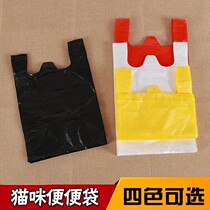 Shovel disposable cat bag garbage bag home cleaning cat litter bowl mini plastic cleaning cat excrement