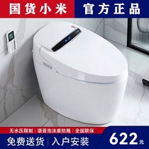 Xiaomi smart toilet bubble shield full automatic flip cover Integrated AI voice remote control instant hot home toilet