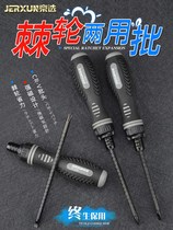King selection ratchet telescopic dual-use screwdriver cross head multi-function household word flat head screwdriver plum screwdriver