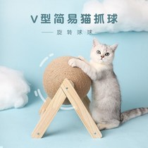 Wear-resistant cat scratching board does not chip solid wood vertical cat toys Cat paw grinding special device sisal cat scratching ball
