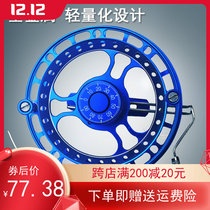 Xingjia Valley wheat wheel all-metal front pole special ultra-light hand dial wheel gossip wheel Wind and Fire fishing line wheel fishing wheel
