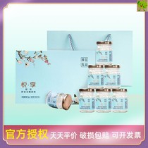 Net red white fungus Crystal Sugar Instant Birds Nest 70g * 7 bottles of nutrition pregnant women tonic gift box many provinces