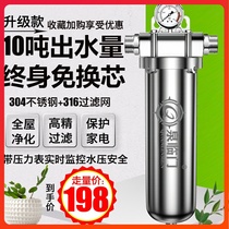 Full House Large Traffic Home Total Piping Sediment Backwash Front Filter Commercial Well Water Tap Water Purifier