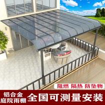 Customized aluminum alloy canopy outdoor rainproof courtyard awning balcony shed sun terrace shed window shed parking shed