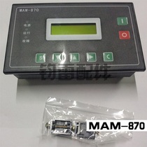 Special controller for screw air compressor mam-870 (b) All-in-one screw machine intelligent control panel