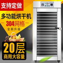 Commercial dryer food Sausage bacon food Air dryer dehydrator drying oven multi-layer large small custom-made