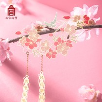 Forbidden City Taobao Twelve Flower God Classical Chinese Style Metal Bookmark Birthday Gift Cultural Creation Official Flagship Store
