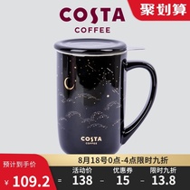  COSTA ceramic mug cup with lid Tea cup Tea cup Tea water separation cup Girls large capacity coffee cup
