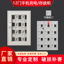 12-door hand cabinet usb charging storage mall storage cabinet factory walkie-talkie site safe deposit box acrylic