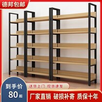 Bag shelf shelf shelf shelf shelf Floor-to-ceiling multi-layer steel-wood shelf storage shelf Cosmetics display cabinet Chen
