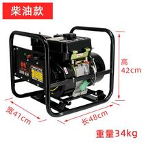 24V Parking air conditioning Diesel generator 24V DC generator 24V Diesel generator 24V battery charger