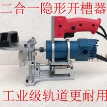  Invisible two-in-one connector slotting machine Board cabinet wardrobe assembly board furniture woodworking tenon side hole machine