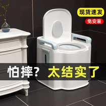 Household toilet for the elderly removable toilet pregnant woman chair indoor patient artifact elderly portable toilet stool