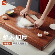 Wusandalwood whole wood roll panel solid wood and panel thickened large kneading panel household rolling noodle chopping board chopping board