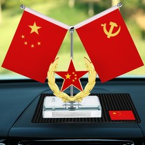 Hongqi interior ornaments mens five-pointed star car decorations creative perfume car center console supplies Tide