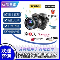 Japanese coal stove mercari buy camera zozo Yahoo yahoo days to make farril day pay Amazon