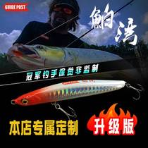 Japan import road signs Bay of water Sink Water Pencil Fake Bait Bay Far Throw Full Swimming Layer Lujah Bait Teeterfish Bass