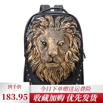 Fried Street schoolbag ugly Korean version of ins cute students funny Street sand sculpture creative personality Net red trend shoulders