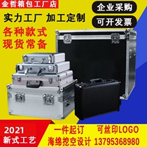Aluminum alloy storage box portable fire safe microphone aviation box file password toolbox equipment instrument
