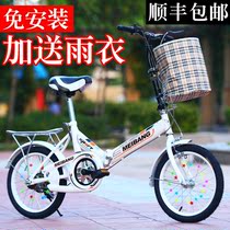 Jiante bicycle folding Lady adult ultra-light portable small male 16-inch 20-inch work for students
