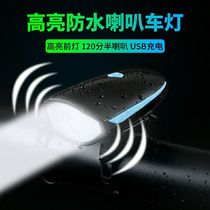 Electric car horn no wiring universal big sound high decibel external bicycle electronic horn switch accessories