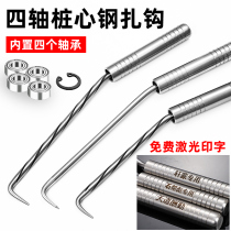 Steel bar hook four bearing thread pile core twist steel stainless steel bar hook hook tie hook tie hook wire hook