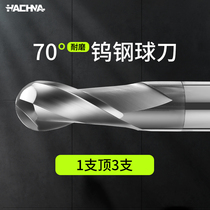 Hanna 70 degree alloy ball knife stainless steel Special Ball end milling cutter tungsten steel ball mold special tool R3R5R6