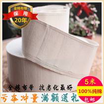 Curtain head adhesive hook cloth belt Cotton Belt strip white cloth strip curtain accessories cloth bag thickened Cotton Belt