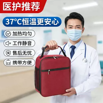 腹膜透析液加热箱-腹膜透析液加热箱促销价格、腹膜透析液加热箱品牌- 淘宝