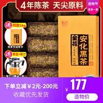 Black Tea Hunan Anhua Anhua Black Tea Fu brick tea Authentic Ximuyuan Tea Jinhua hand-built Fu Tea Anhua