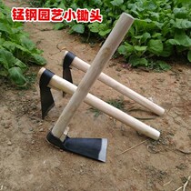 Wooden handle manganese steel small hoe Gardening flower planting tool weeding rake Outdoor vegetable digging bamboo shoots Garden heavy agricultural hoe