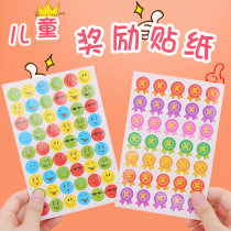 Teachers classroom childrens reward sticker kindergarten little red flower five-pointed star thumb small sticker smiley face praise sticker primary school student cartoon cute star first grade baby decoration small pattern