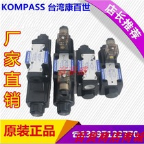 Solenoid Valve DSG-03-3C3-DL-AC220V