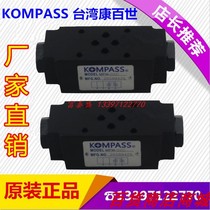 KOMPASS stacked check valve MPA MPB MPW-04-A B C