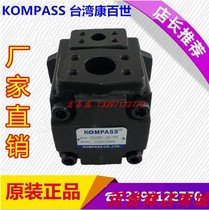 kobest shi KOMPASS vane pump PV2R2-26 33 41 47 53 59 65 75-FR
