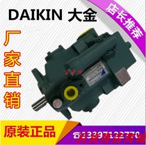 Japan Daikin oil pump VD3-15A1R-95 Daikin plunger pump VD5-15A1R-85S1