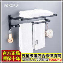 FOXDRU perforated hair towel rack bath towel rack space aluminum black toilet shelve hardware pendant