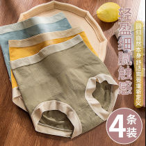 High waist collection underpants female graphene pure cotton antibacterial crotch powerful beam waist beauty body lifting hip large code shaping triangular pants