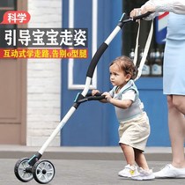 One-year-old Walker with baby to learn to walk toddler artifact Rod standing assist baby school Station anti-fall